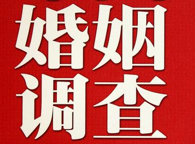 「黔西市福尔摩斯私家侦探」破坏婚礼现场犯法吗？