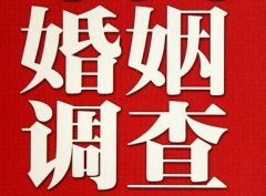 「黔西市调查取证」诉讼离婚需提供证据有哪些